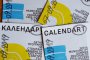 КалендАрт популяризира културните събития през летните месеци