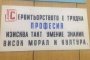 ООДа