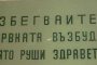 Смях