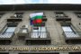 Прокуратурата проверява БАБХ след разследването на Шикерова