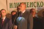  Радев: Не търсим отмъщение, но няма да забравим и пепелищата 
