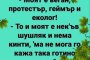 Смях
