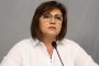  БСП: Борисов да не раздава държавни пари през джипа си