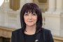    Караянчева катастрофира с кола на НСО