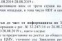  538 фирми внасят боклук в България