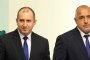     Борисов при Радев за еврочленството на Скопие 