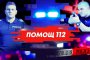  Криминално риалити тръгва в ефир