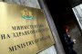 Лекари специализанти излизат на бунт пред здравното министерство 