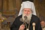   Неофит става почетен перничанин