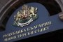 България с 40 000 лева хум. помощ за префектура Корча, Албания и 10 000 лева за КНДР
