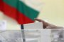  Ден за размисъл преди местния вот в неделя