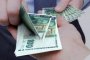 Длъжник осъди фирма за бързи кредити – взел 5000 лв, а трябвало да върне 12 000 лв
