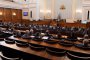 Заплатите по-малки, но не и на депутатите 
