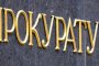 Обвиниха шофьора, прегазил дете в Русе