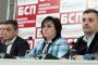   Опозицията в БСП изгуби пленума