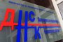  Скастриха 6 фирми за строителен надзор