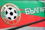 На 28-ми Изпълкомът ще определя дата за Конгрес 
