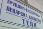   3 г. условно за фалшиви ТЕЛК-ове