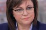 Нинова: По-кротко, г-н Карадайъ!