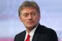 Кремъл: НАТО провежда политика на експанзия спрямо Русия
