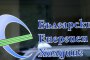 ЕК глоби България със 77 млн. евро заради държавния газов монопол