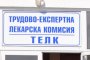  Закриват ТЕЛК - Ловеч