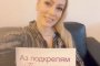 Деси Бакърджиева подкрепи Пожелай си!