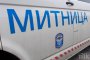   МФ: Няма рокади в митниците
