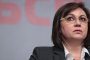  Нинова: Кризата в Перник и Бобов дол е страшна