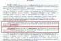 534 предприятия внасят боклук у нас, Димов  отказал да даде допълнителна информация