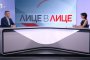 ВМРО: И 20 министри да бъдат арестувани, вода в Перник няма да има