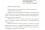    Нинова: Благодаря на Радев за пожеланията, уважението е взаимно