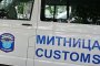   Ограбиха над един милион лева в пари и скъпоценности от митницата в Благоевград