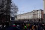 Много народ пред МС