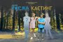 Търсят се детски таланти за новия БГ филм за Тесла