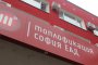 Топлофикация отхвърли газовото иго
