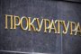 Габровка получила акт за смъртта си от Германия заради фалшиви документи 