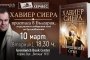   Хавиер Сиера представя у нас новата си книга
