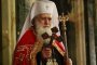  150 г. от учредяването на Българската екзархия