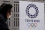 Подготовката за Токио 2020 върви по план 