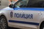  Двама ограбили бензиностанция навръх Трети март