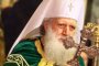  1150 г. от установяването на Българската православна църква