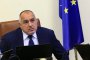 Знаете ли колко луди хора има в ГЕРБ: Борисов