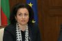 Танева: Имаме храна за до 2 години