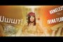   Ирина Флорин се завръща с рап парче