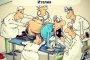 Под карантина