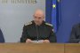 Придвижването от град в град ще става с удостоверение