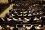 Шефът на израелския парламент хвърли оставка 