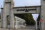 Арсенал оставя 2000 души без работа