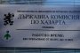 Отнеха за 3 месеца лиценза на Еврофутбол